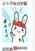 女配她画风清奇