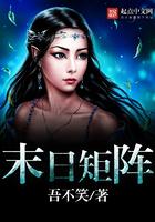 攻略对象都不是人[快穿