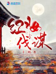 随便打个劫呗最新章节