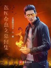 林樾是什么意思解释