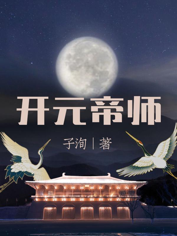 免费阅读无敌天下