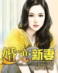 太子妃娇宠日常阅读