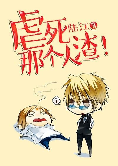 乡野小春医电子书