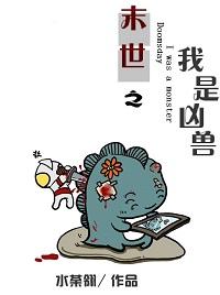 凌风是哪本的主角