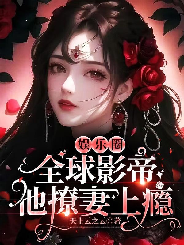 全球进入数据化顶点