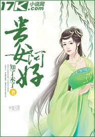 闪婚后爱强宠冷漠小娇妻