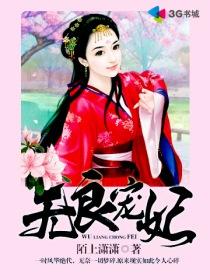 雪中悍刀行徐凤年飞剑