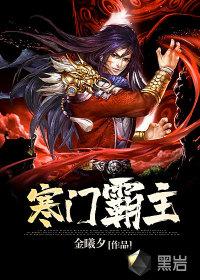 穿入西游斗战佛值得看吗