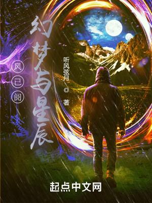 闪婚厚爱顾少宠妻入骨