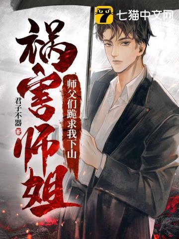 诸天之龙珠穿越