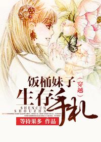 下山后我玄学大佬的身份藏不住了