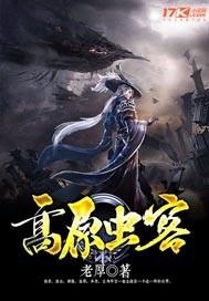 偏执前夫又来偷心