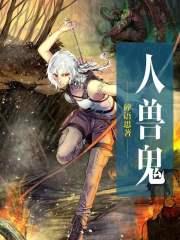 她藏着孕肚离开