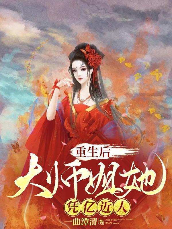 剑破苍穹在线阅读