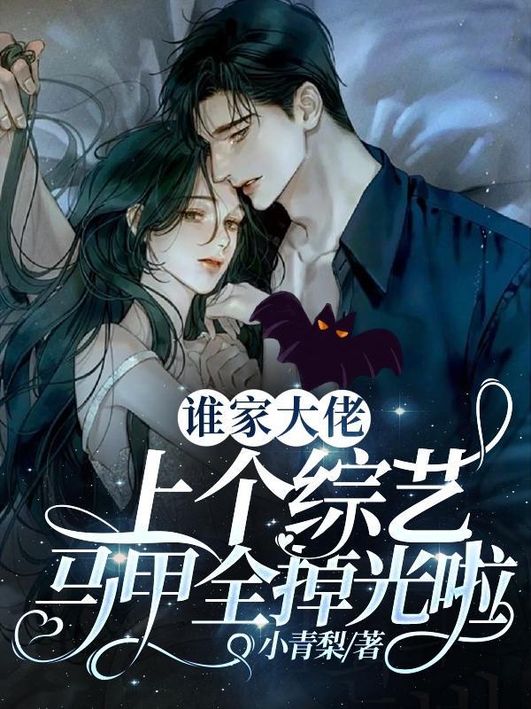 我的冰山美女总裁老婆叶流云免费阅读