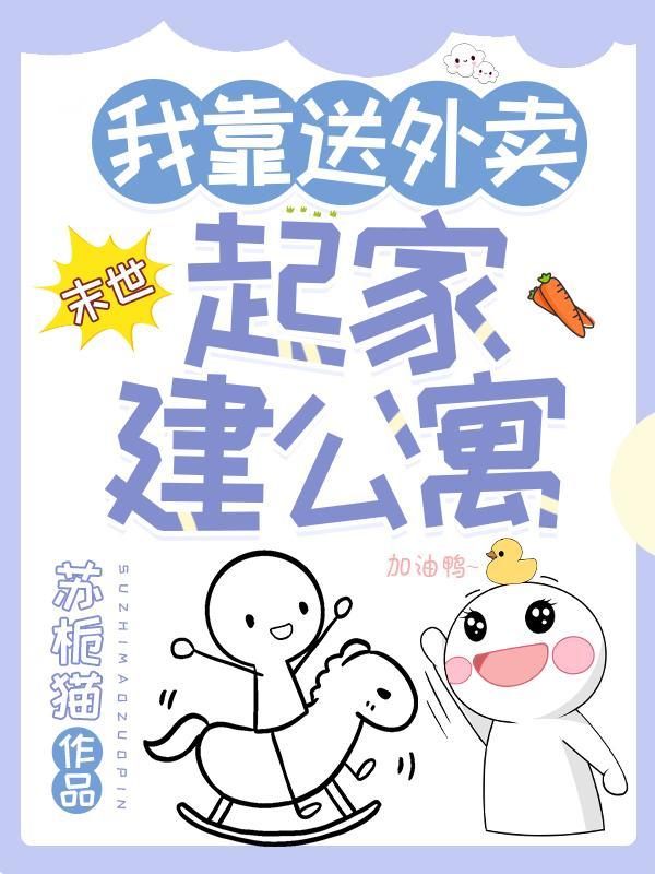 我的女仆有系统