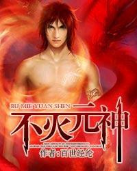 开局签到诛仙剑阵txt