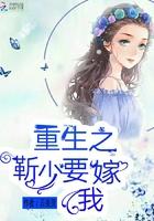 陆隐的妻子有哪些