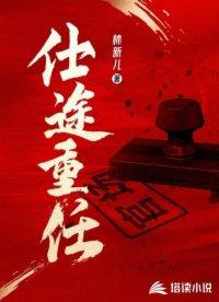 重生娘子在种田 郁雨竹好看吗