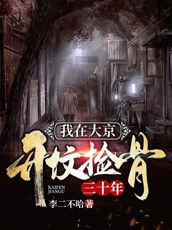 洪荒我的爹爹不可能这么