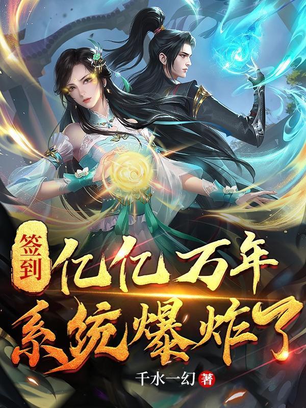 放肆爱全文免费阅读