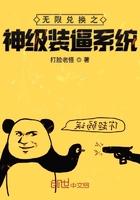 乱世不了情第02集