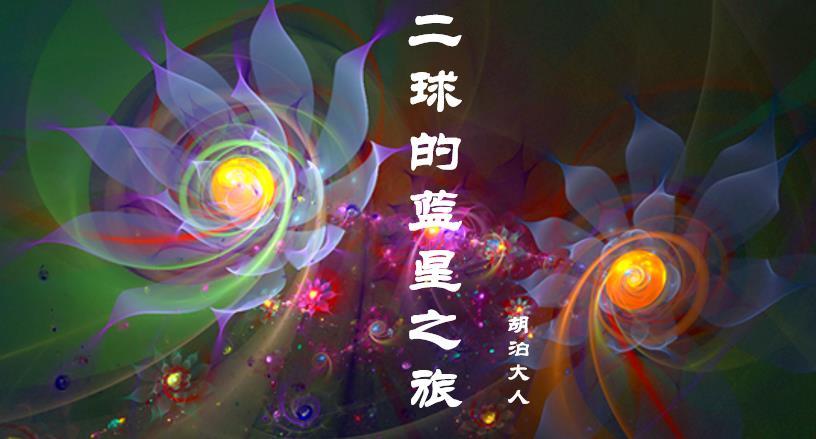 从鬼灭开始的天