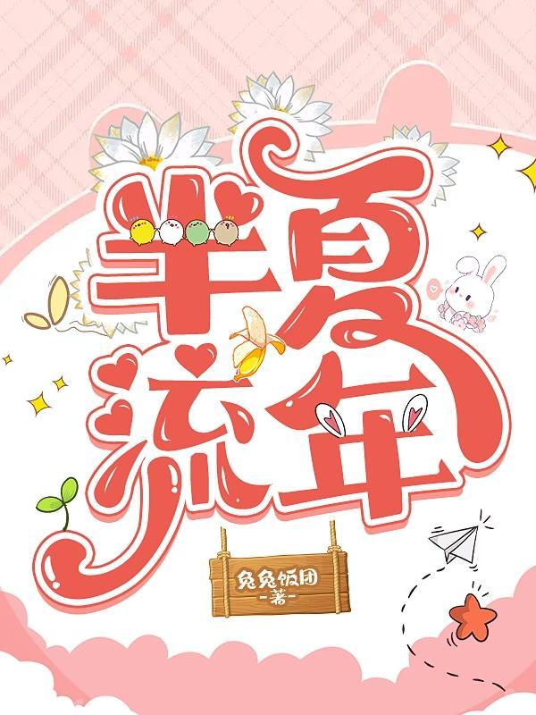 重生两世太子妃