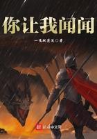 主角重生狼人的