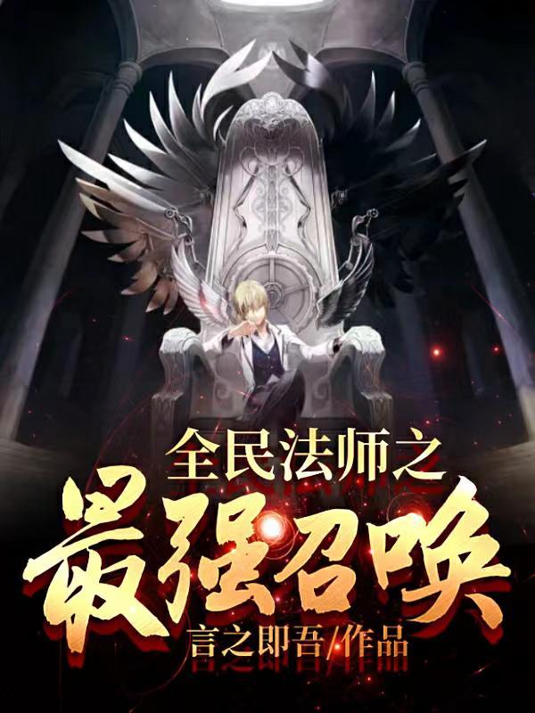 大小姐的贴身保镖by十八