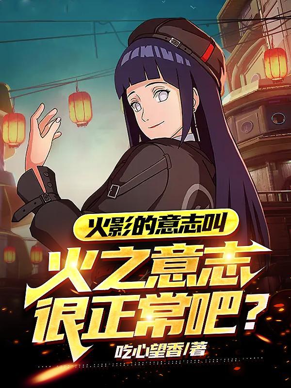 逃婚后我成了霸道王妃凤无眠