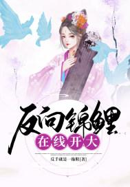 鬼医娘亲惹不得