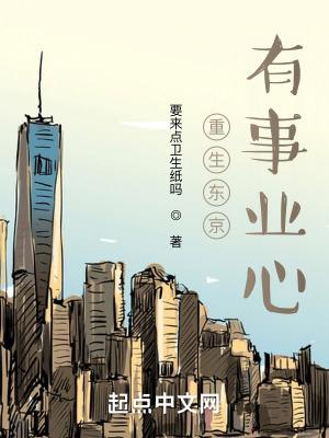 龙大胆写的万古神帝