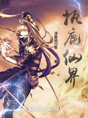 摊牌了我是真的菜免费