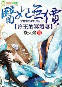 主角回到古代发展科技的