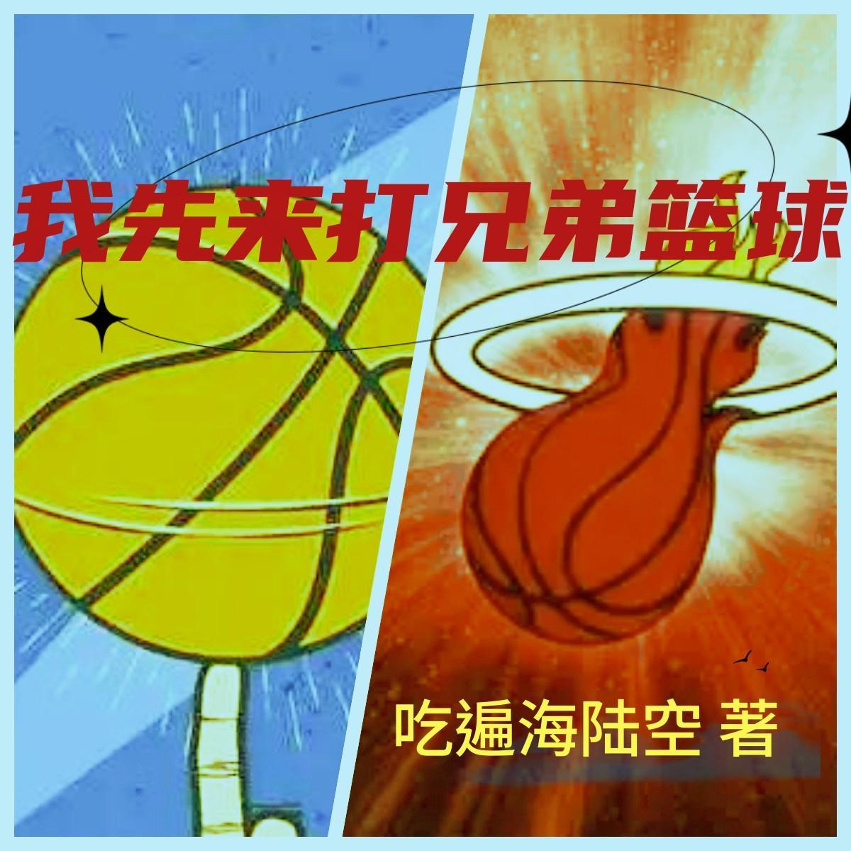 都市之神秘聊天群