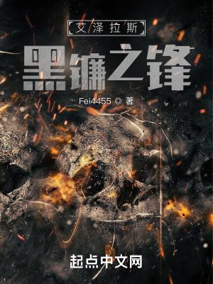 花千骨番外永世姻缘