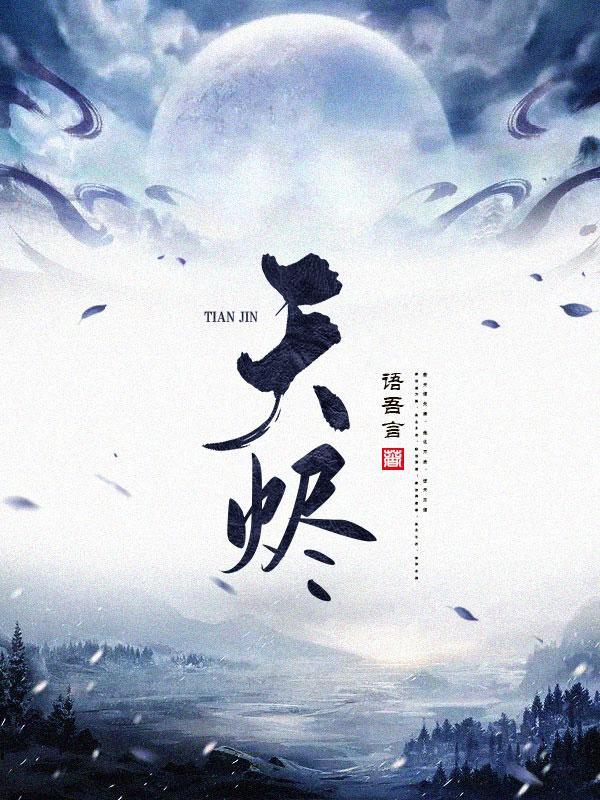 闪婚霸总超宠我免费