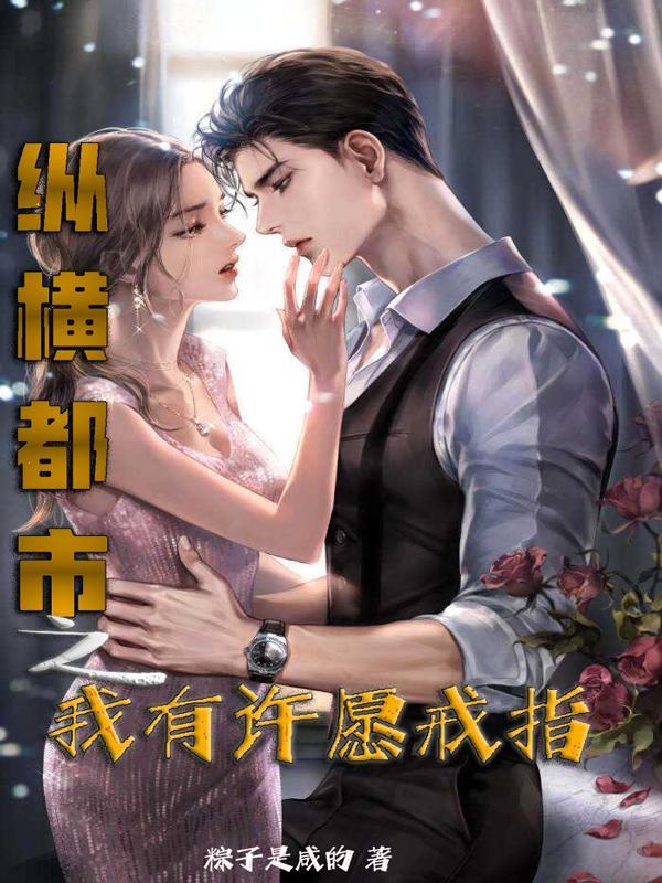 书穿后王妃每天都想和离txt