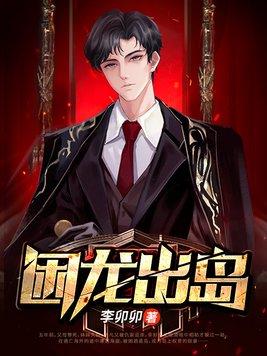 三国之开局联姻孙尚香