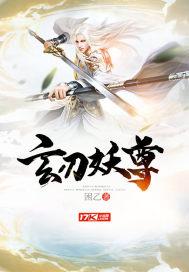 火种纪录片内容