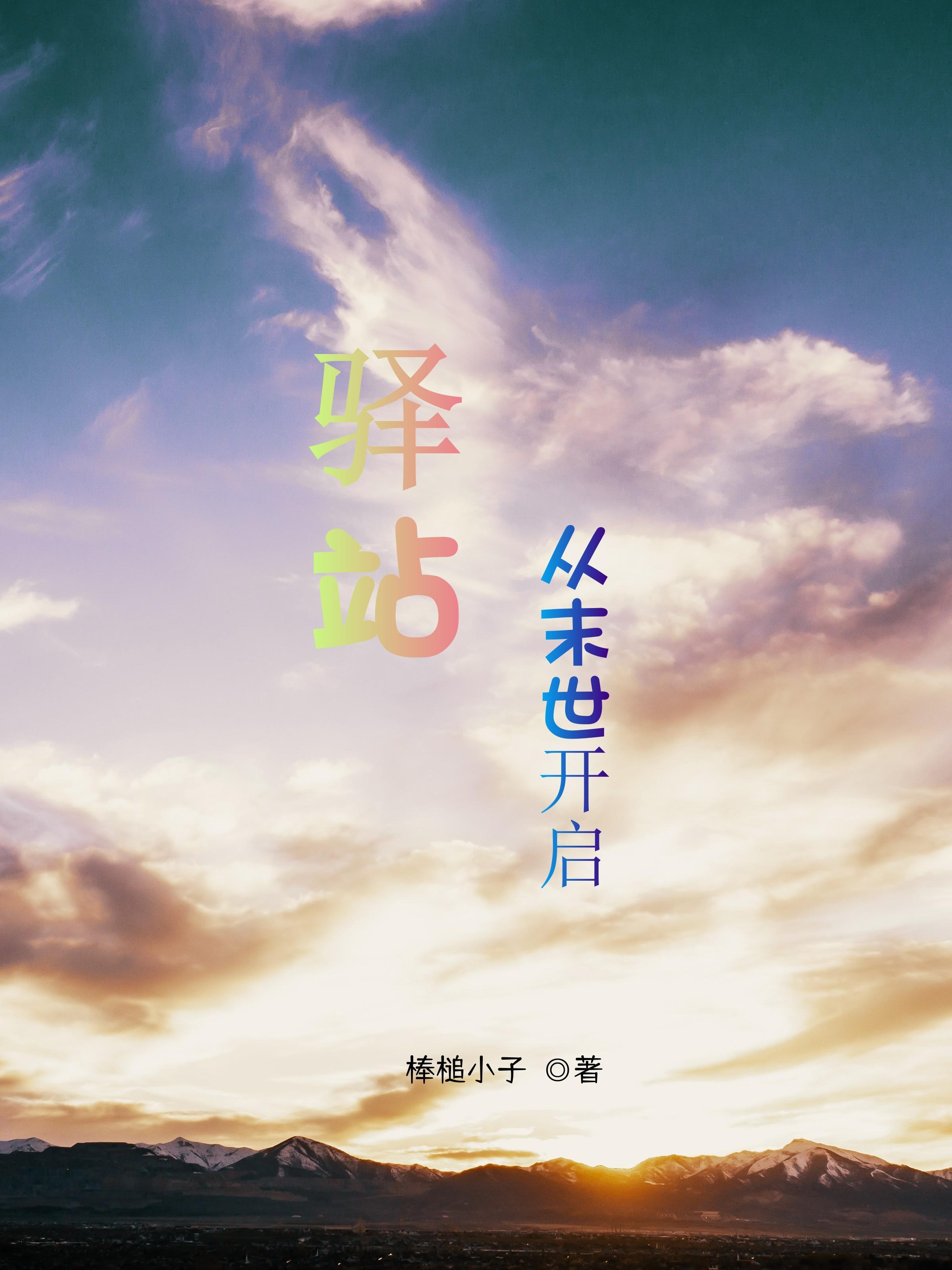 剑墟的人物介绍