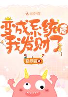 快穿之反派总想圈养我