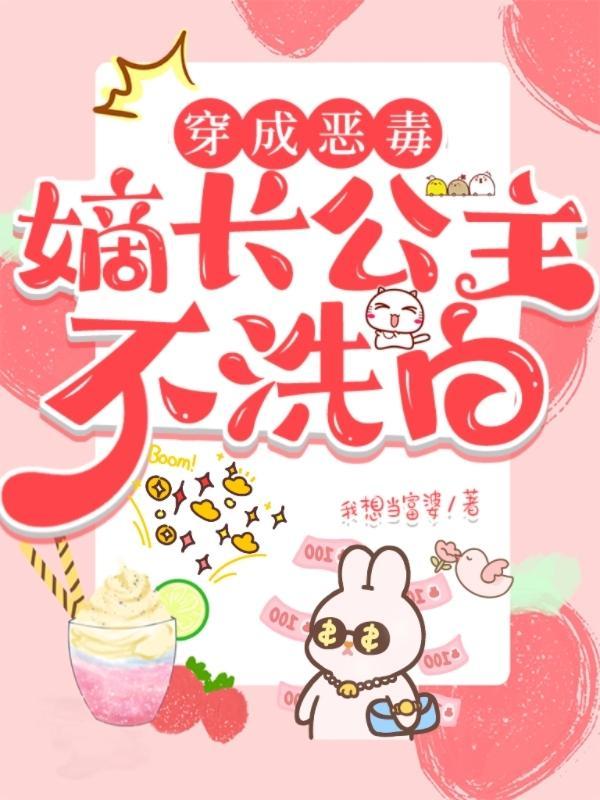 综武开局打断尹志平