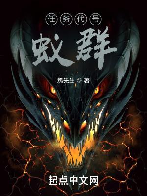 从斗罗开始攻略马小桃