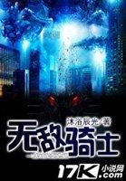 我和22岁美女老总 作者仓狼