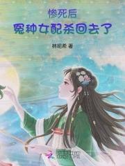 穿成恶毒女配免费