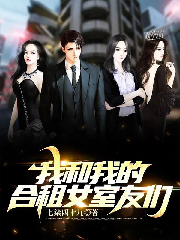 综影视为她成瘾