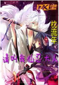 八零小俏媳全文免费阅读