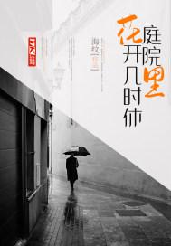 冥王殿下的倾城懒妃